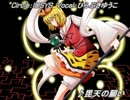 【東方ニコカラ】毘天の願い on vocal
