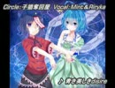 【東方ニコカラ】青き美しきdisire on vocal
