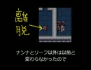 未クリアのままだったFEトラキア776に再挑戦　5章（6/6）