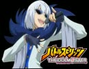 【バトスピ】光主アイの異界見聞録　第19-5話【卓M@s】