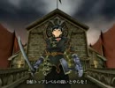 【MoE】第五回 村一武術大会 本戦 (1/3)