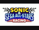 Play Mode - Sonic & Sega All-Stars Racing Music Extended