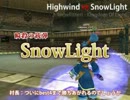 【MoE】第五回 村一武術大会 本戦 (2/3)