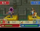 ファイアーエムブレム烈火の剣　支援ループ　ダール編　２０章