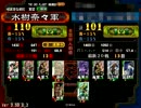 咲き誇る戦花　チームBOX　Ｎｏ．25【証110vs証101】