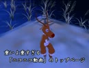 【Dance×Mixer】トナうた779「せめて入口くらいは」