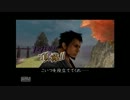 神業-KAMIWAZA-【実況】 Part7