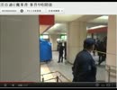 渋谷通り魔事件　事件１時間後