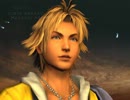 【PCSX2】FinalFantasyX OPムービー