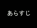 【メガネ縛り】東方妖々夢近眼実況2日目（前半）
