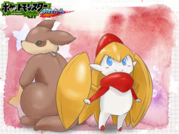 【実況】ポケットモンスターベガですよ。あれから　その3