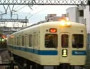 小田急5200系急行