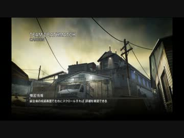 【COD MW3】キルレ１を楽しく目指す実況【25】～スナイパー支援～