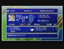 FF2実況プレイ【PSP】　魔法習得しないプレイとゆるゆる制限付 その51