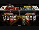 魚鱗その２