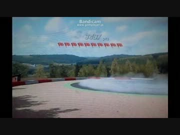 スパ・フランコルシャン(AE86)