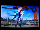 EXVS ストライクガンダム