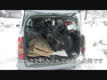 バイクを迎えに行こう３