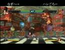 KOF XIII KCE公開動画３８２　なぎへ→対ハレごろ〜