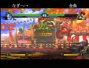KOF XIII KCE公開動画３８３　なぎへ→対金魚　＋ガードポイント絡みのバグ