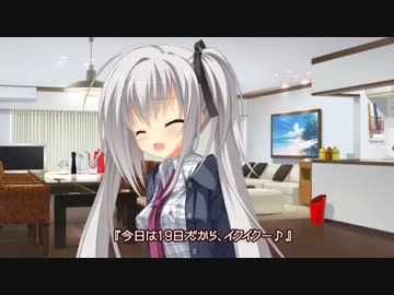DRACU-RIOT！　カウントダウンムービー19日前