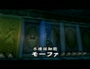 【時のオカリナ】ホントいまさら初見プレイ【Part39】