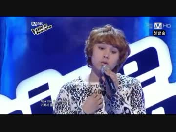 ［韓国オーディション］The Voice of Korea EP1 シンデレラ－ソイニョン