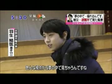 羽生結弦　ゆづがんばれ応援MAD.wmv