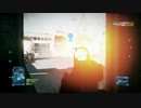 【実況】突撃厨のBATTLEFIELD3成長記【BF3】 前半 Part2