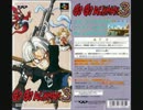 【作業用BGM】GO!GO!ACKMAN3