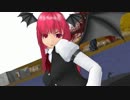 【東方ＭＭＤ】　悪魔と天狗のセクシーコマンド―