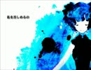 『Sweet Sweet Cendrillon Drug』を歌ってみた 【monokuroP】