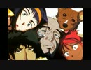 Cowboy Bebop OST