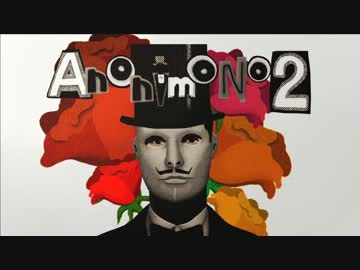 【オリジナル】AnonimoNo.2【アニメーション】