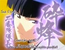 BLEACH [MAD]　護廷十三隊