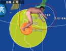 台風6号