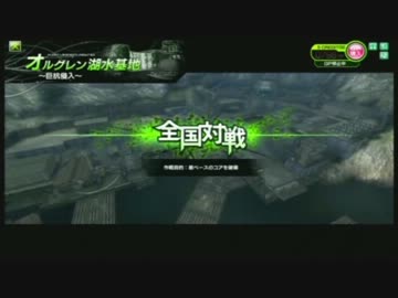 [ボーダーブレイク] 酷いFF