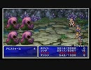 FF2実況プレイ【PSP】　魔法習得しないプレイとゆるゆる制限付 その56