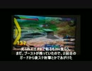 【字幕実況】EXVS Z視点