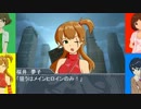 異界戦記カオスフレアSC　ディアリースターズはぐれ旅　OP：ユメコ