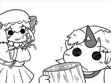 ちぇんちぇんミニ東方その１７０