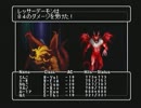 【実況】ウィザードリィエンパイアⅡ～王女の遺産～をやってみた　part82