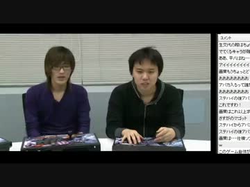 スト鉄朝まで生組手！ ときどマゴ抜粋 (3/7) 2012.3.10