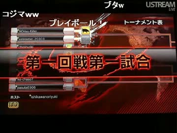 20120311 石川典行 スパ4AE配信 2/3