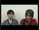 【純ロマ】BL談議その2「純情ロマンチカ」