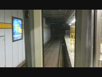 【前面展望】覚王山ー名古屋【地下鉄東山線②】