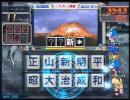 大人になっても勉強だ!　QMA8-12b・最後の協力プレー②