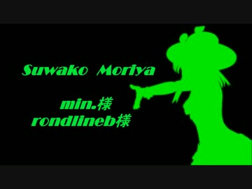 【東方MMD】風神録俺得キャラでポーカーフェイス