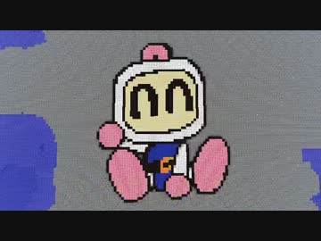 【Minecraft】 策に溺れるボ○バーマンがいく　2－10 [ゆっくり実況]