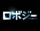 映画ロボジー予告.acc